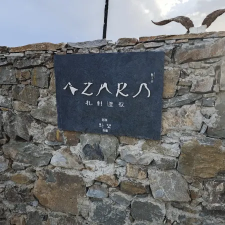 Ngawa Azara Nomad Wild Hope Camping Hotel