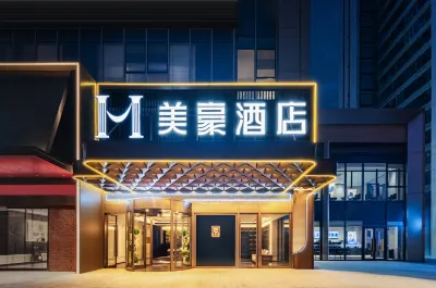 Mehood Hotel (Nanchang Aixihu East Metro Station Branch) Hotels near Yuweizhou Park