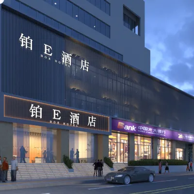 BOE Hotel Hotels near Yushan Mountain