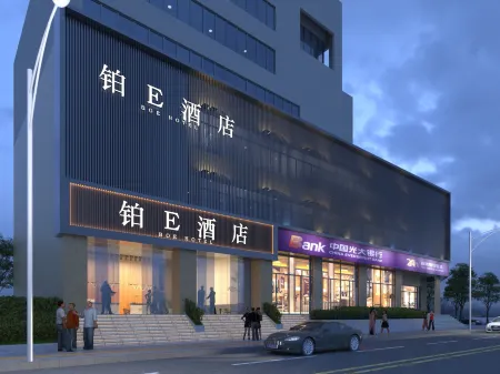 BOE Hotel Отели рядом с достопримечательностью «The Gushan Spring Temple»