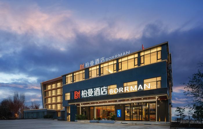 柏曼飯店（昆明長水機場T1航廈店）