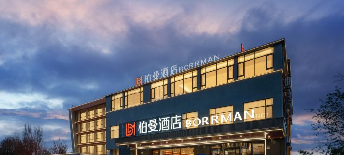 BORRMAN HOTEL (Kunming Changshui Airport Terminal 1) Ξενοδοχεία στην πόλη Κούνμινγκ