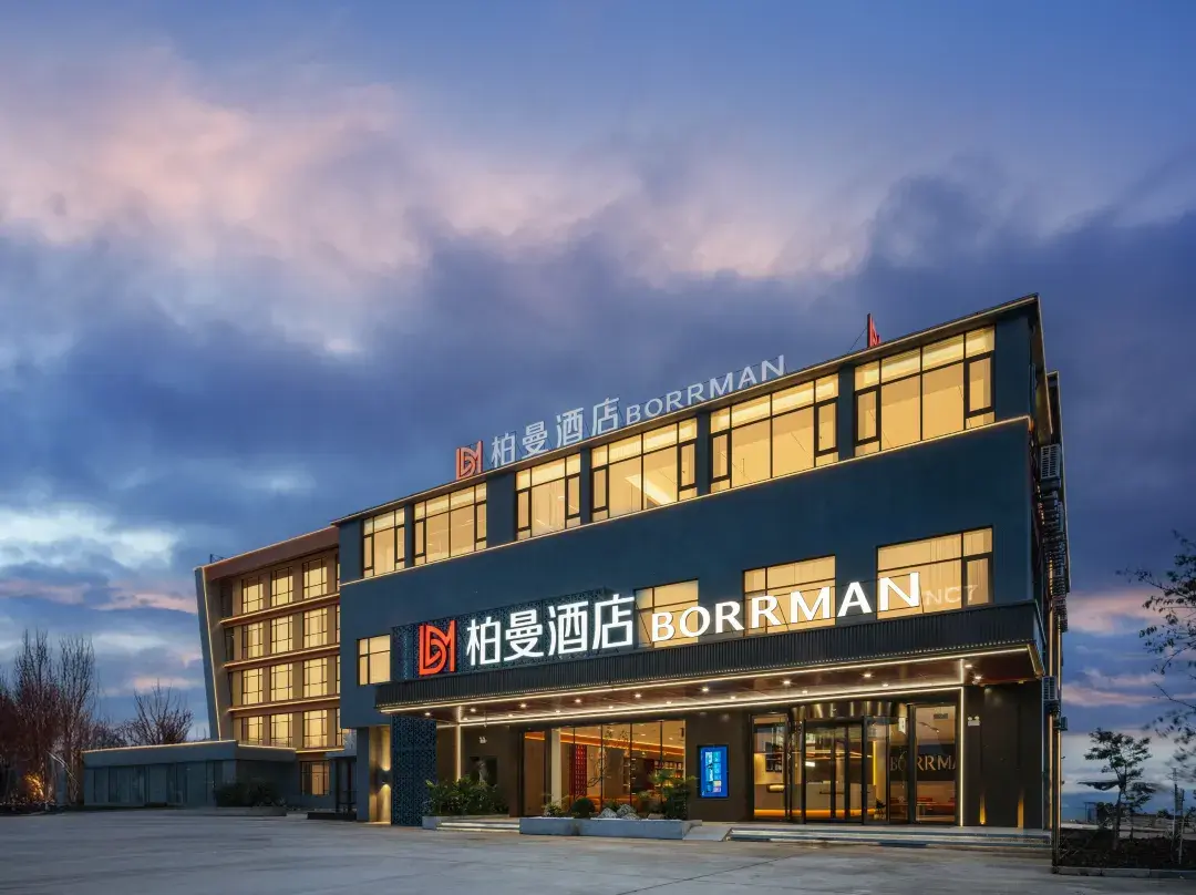 Borrman Hotel - Kunming