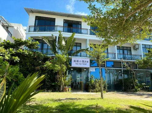 Sea Say Hotel Hotels in Dongfang