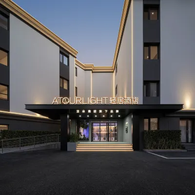 Beijing Jiuxianqiao Lido Plaza Light Residence Hotel Hotels near Jiangtai Station