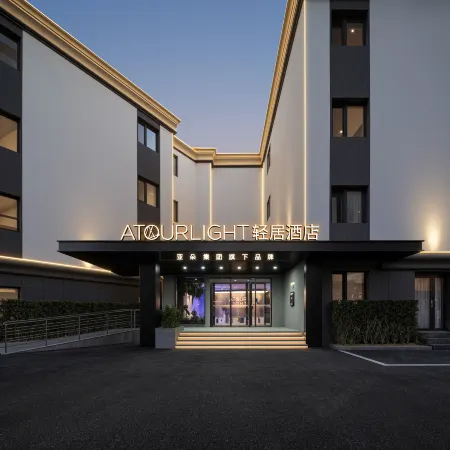 Beijing Jiuxianqiao Lido Plaza Light Residence Hotel