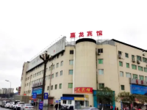 Jialong Hotel (Guangyuan High-speed Railway Station) Hotels in Guangyuan
