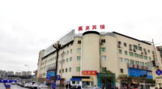 嘉龍ホテル（広元高速鉄道駅） のホテル