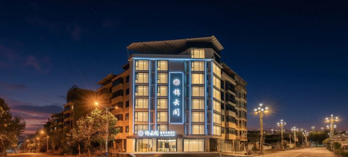 Jinyunge Hotel (Zhaoxing Congjiang High-Speed Railway Station) Các khách sạn ở Tòng Giang