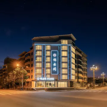 Jinyunge Hotel (Zhaoxing Congjiang High-Speed Railway Station)
