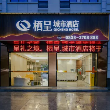 XI CHENG'CITY HOTEL