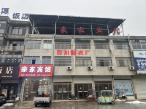 Haojia Hotel 푸난 호텔