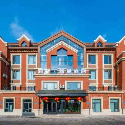 BoShu Unique Hotel Hotels near Harbin New District Central Park