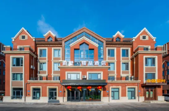 BoShu Unique Hotel Hotels near Harbin New District Central Park