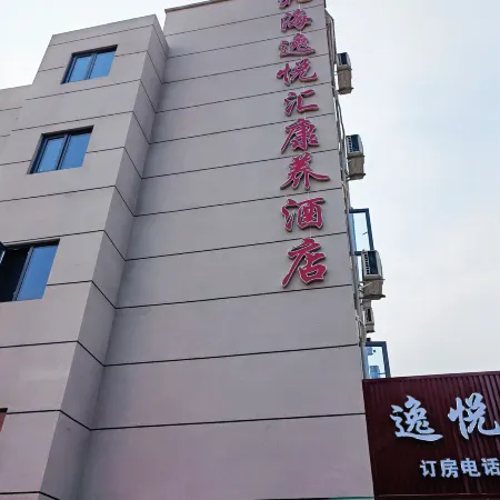 Yiyuehui Hotel