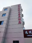 Yiyuehui Hotel