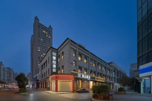 里白飯店(成都春熙路太升南路地鐵站店)