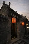 北魏林棲·攬院古城觀景|新宋美學合院（大同古城華嚴寺店）