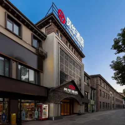 FENG HUA Hotel (Guiyang Huaxi Park) Hotels near Flower Stream Park