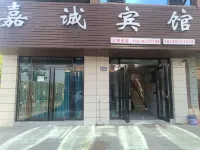 Jiacheng Hotel - Auberges