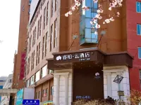 如家睿柏·雲酒店(本溪火車站店) Hotels in Benxi