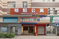 Qingxheng boutique Apartment Hotels near Sanyuan Temple