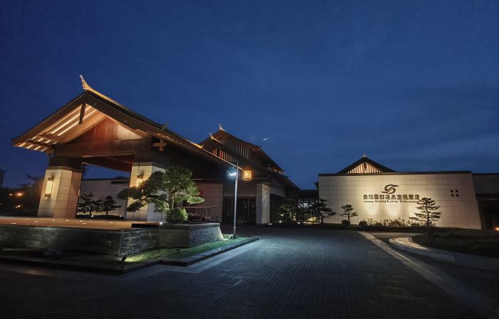 Yundi Hot Springs Resort Hotel