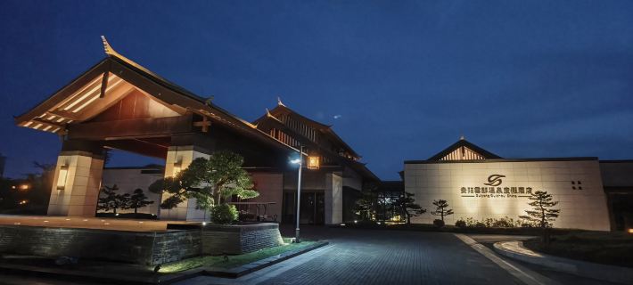Yundi Hot Springs Resort Hotel Hotels in Qingzhen