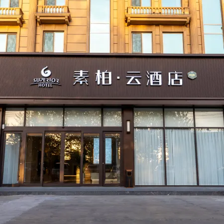 Home Inn Super·Cloud Hotel (Gaomi Yanzi Road Branch)