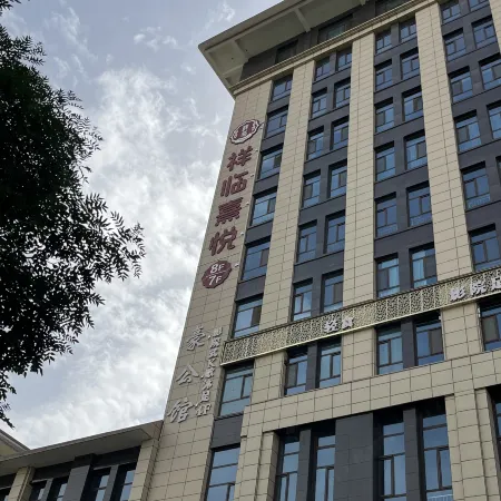 Xianglin Xiyue Hotel (Wuwei Wanda Plaza)