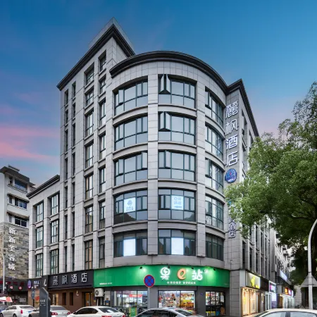 ReMai X E-Sports Hotel (Jiande Xin'an River)
