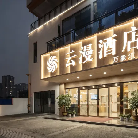 yunman  hotel