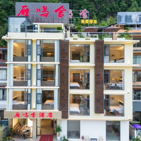 Yanming She Hotel (Ten-Mile Gallery)