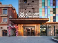 Magnotel Hotel (Dezhou Qihe Yellow River Water Street) Ξενοδοχεία στην πόλη Κιεξιάν