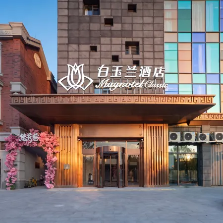 Magnotel Hotel (Dezhou Qihe Quancheng Oulebao Yellow River Water Street)