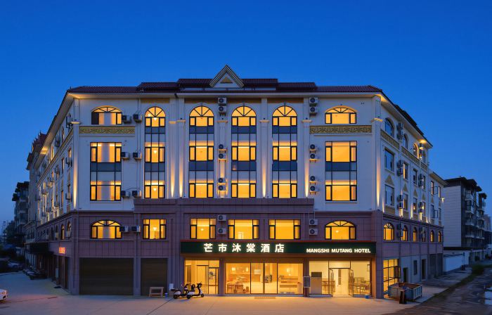 Mutang Hotel