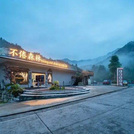 Tireless Forest Hiking Chill Private Hot Spring Homestay