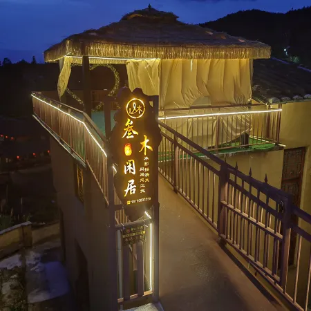 Guifeng Sanmu Retreat