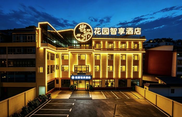 Yushang Garden Zhixiang Hotel