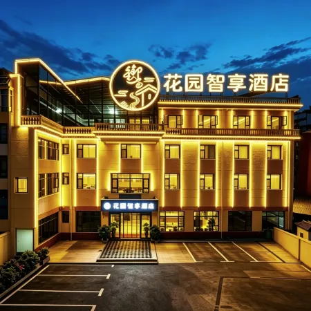 Yushang Garden Zhixiang Hotel