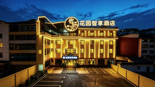 Yushang Garden Zhixiang Hotel - WiFi