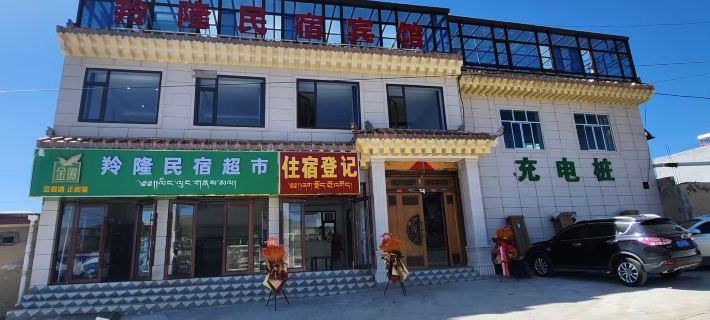 Hezuo Linglong Homestay Hotels in Hezuo