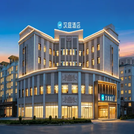 Hanting Hotel （Xinyuan People's Square）