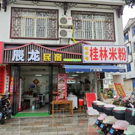 Chenlong Homestay (Lijiang Scenic Area)