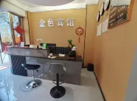 金色賓館 - pet friendly