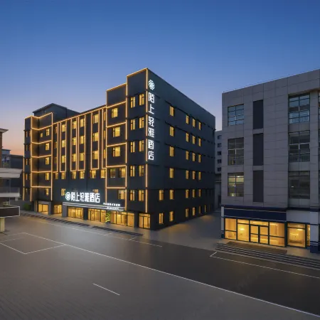 Moshang Qingya Hotel (Hohhot Railway Station Xinhua Square)