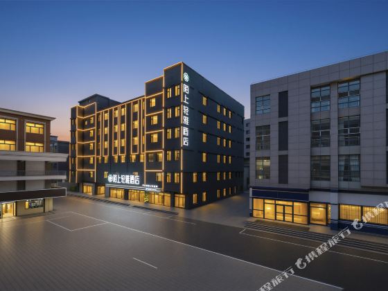 Moshang Qingya Hotel (Hohhot Railway Station Xinhua Square)