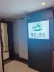 Taoran Guanlan Homestay (Xuzhou Huaihai West Road) - 2-Star