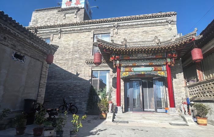 Xiquan Classical Homestay