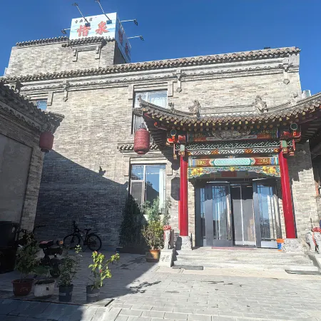 Xiquan Classical Homestay